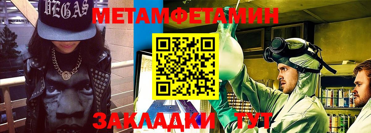 АМФЕТАМИН 98%  АМФЕТАМИН  Ростов Великий  Вход с VPN 