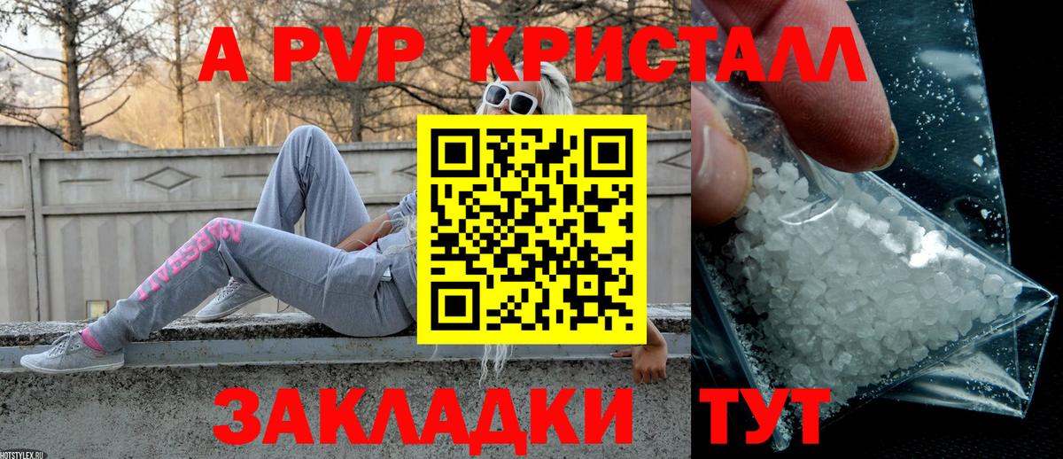А ПВП СК КРИС Ростов Великий