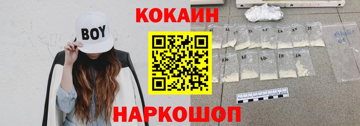 КОКАИН Боливия Ростов Великий