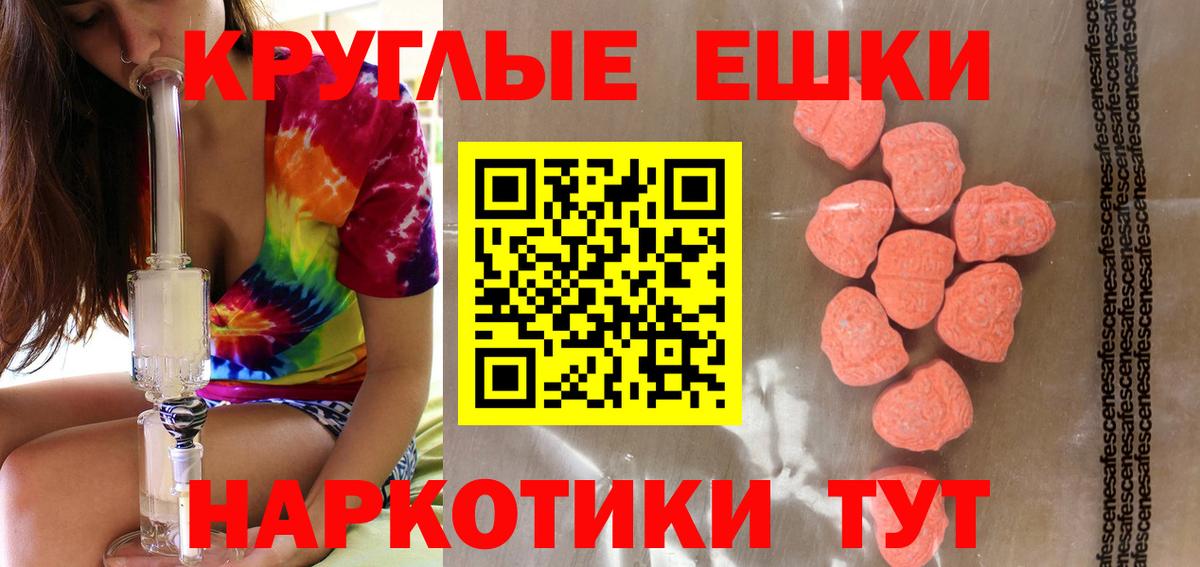 МАРИХУАНА  ГАШ  Вход с VPN  Ростов Великий  Меф МЯУ МЯУ   Экстази  МЕФ  МЕТАМФЕТАМИН  Лсд 25 