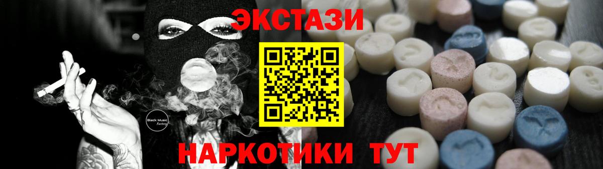 Ecstasy mix  Ecstasy бентли  Ecstasy  Вход с VPN  Ростов Великий 