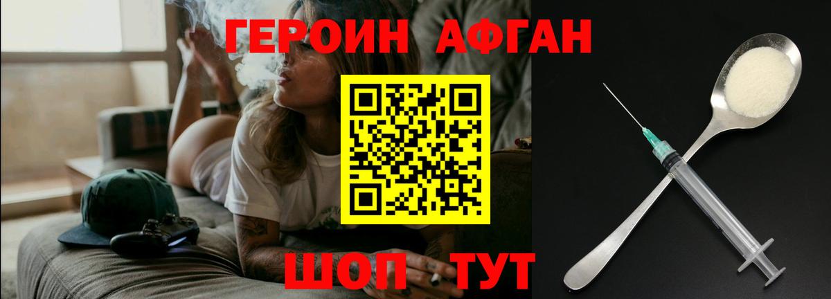 Ростов Великий  Героин VHQ  Вход с VPN 