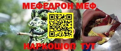 трава Бузулук