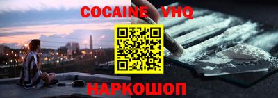 эйфоретик Новозыбков