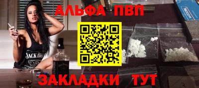 трава Бузулук