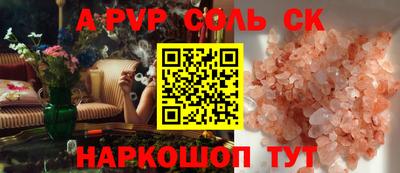 трава Бузулук