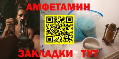 трава Бузулук