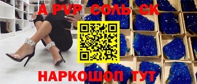 гидропоника Будённовск