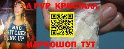 трава Бузулук