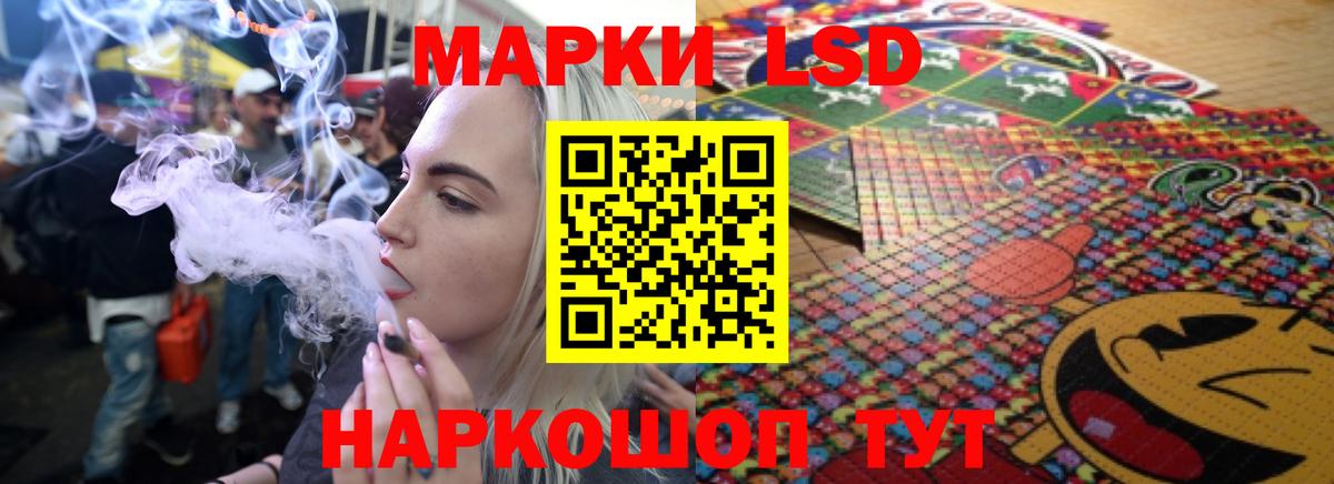 omg как зайти  LSD-25 экстази ecstasy  Вход с VPN  Ростов Великий 