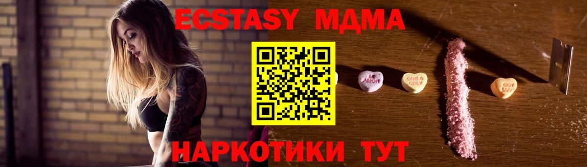 MDMA Molly  Вход с VPN  Ростов Великий 