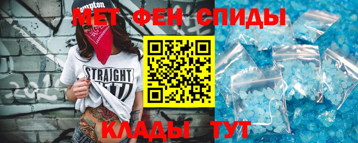 Первитин витя  Вход с VPN  Ростов Великий  Первитин витя 