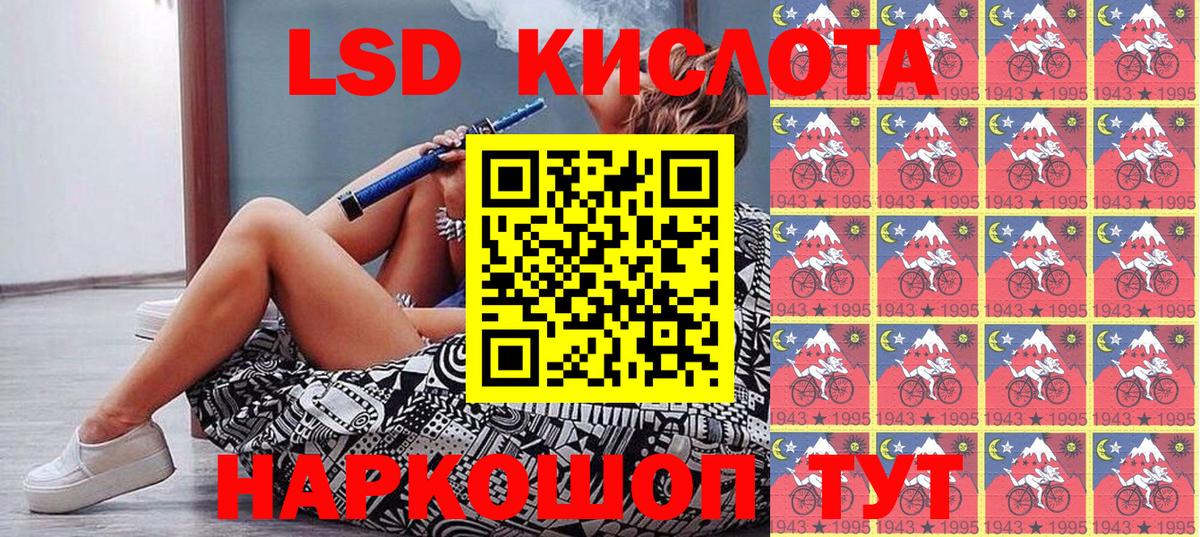 Наркотические марки 1,8мг  Вход с VPN  Ростов Великий  Наркотические марки 1,8мг 