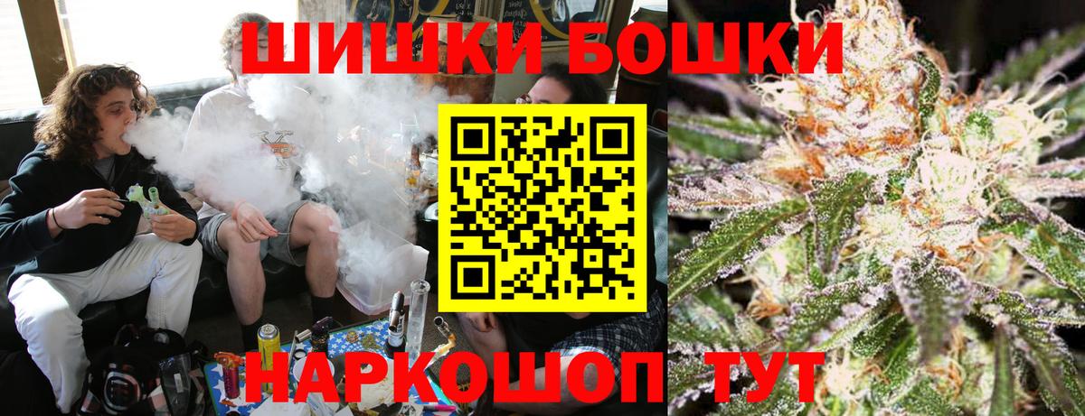 Шишки марихуана тримм Ростов Великий